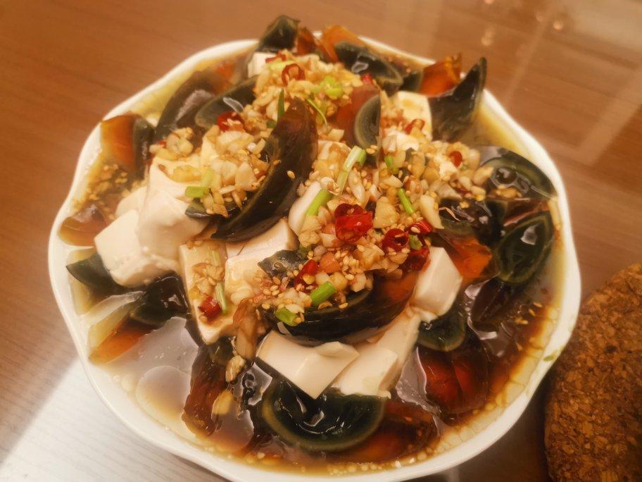 皮蛋拌豆腐