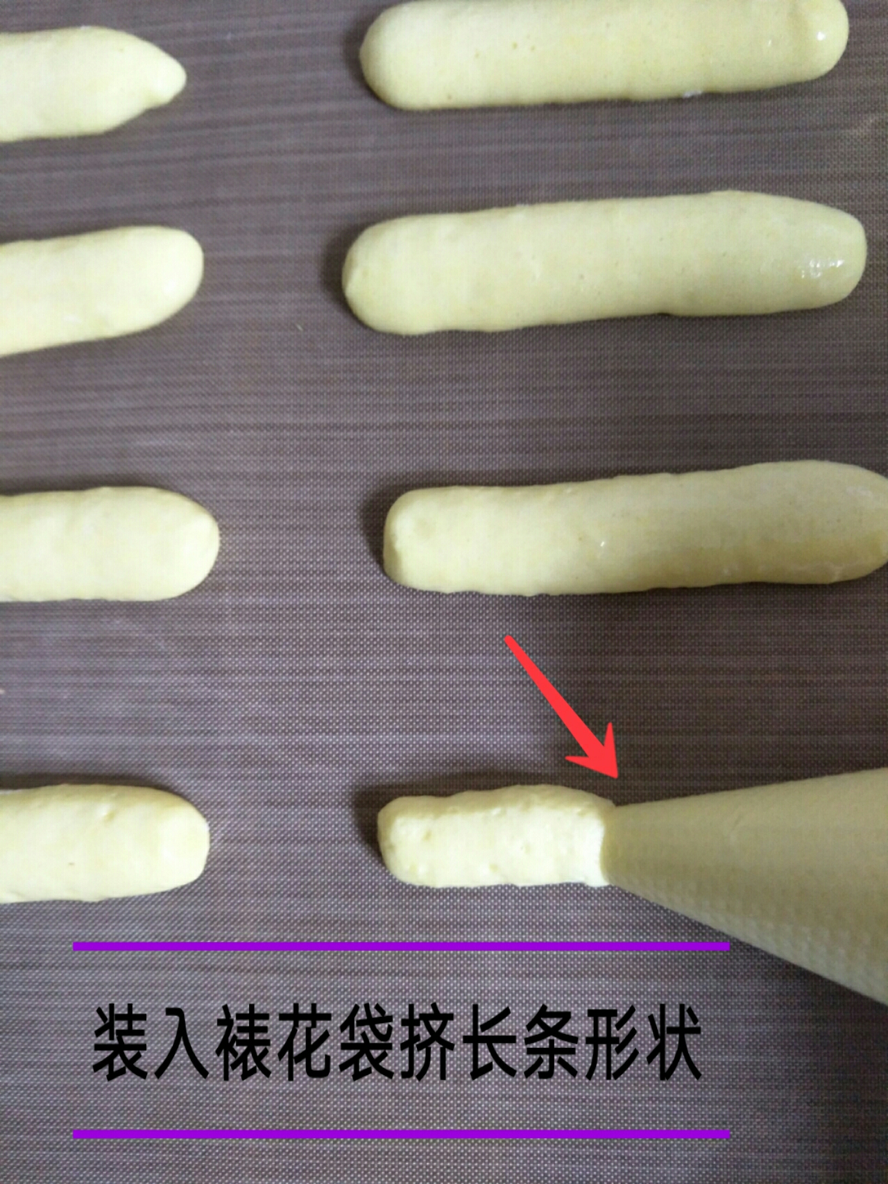 黑芝麻手指饼干的做法 步骤5