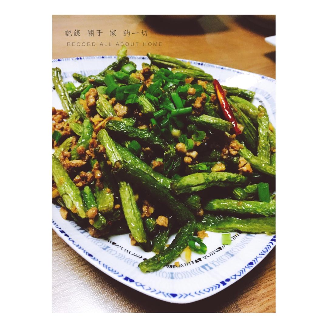 干煸四季豆