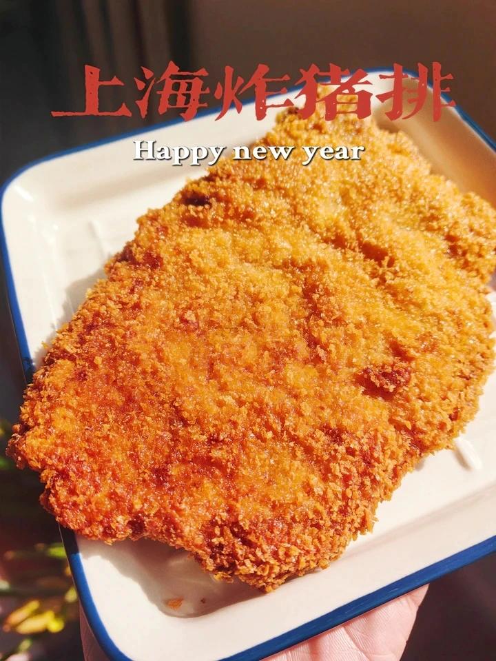 上海名堂炸猪排！脆薄炸街好吃！不掉粉不掉糠！