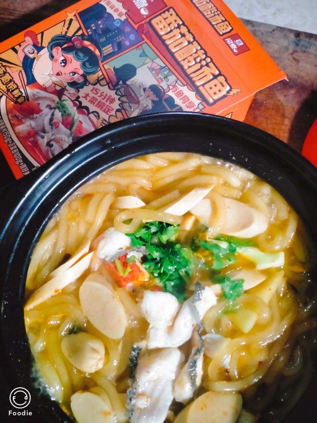 比酸菜鱼更鲜爽的鲜虾番茄酸汤鱼粉