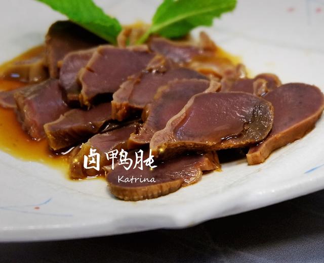 卤水鸭肫的做法