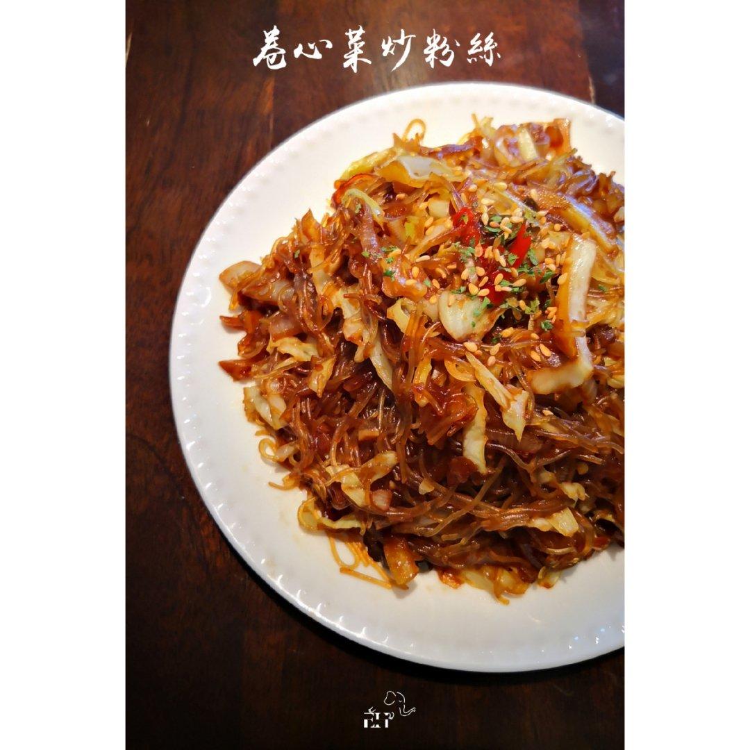 卷心菜炒粉丝 Glass noodles with Cabbage