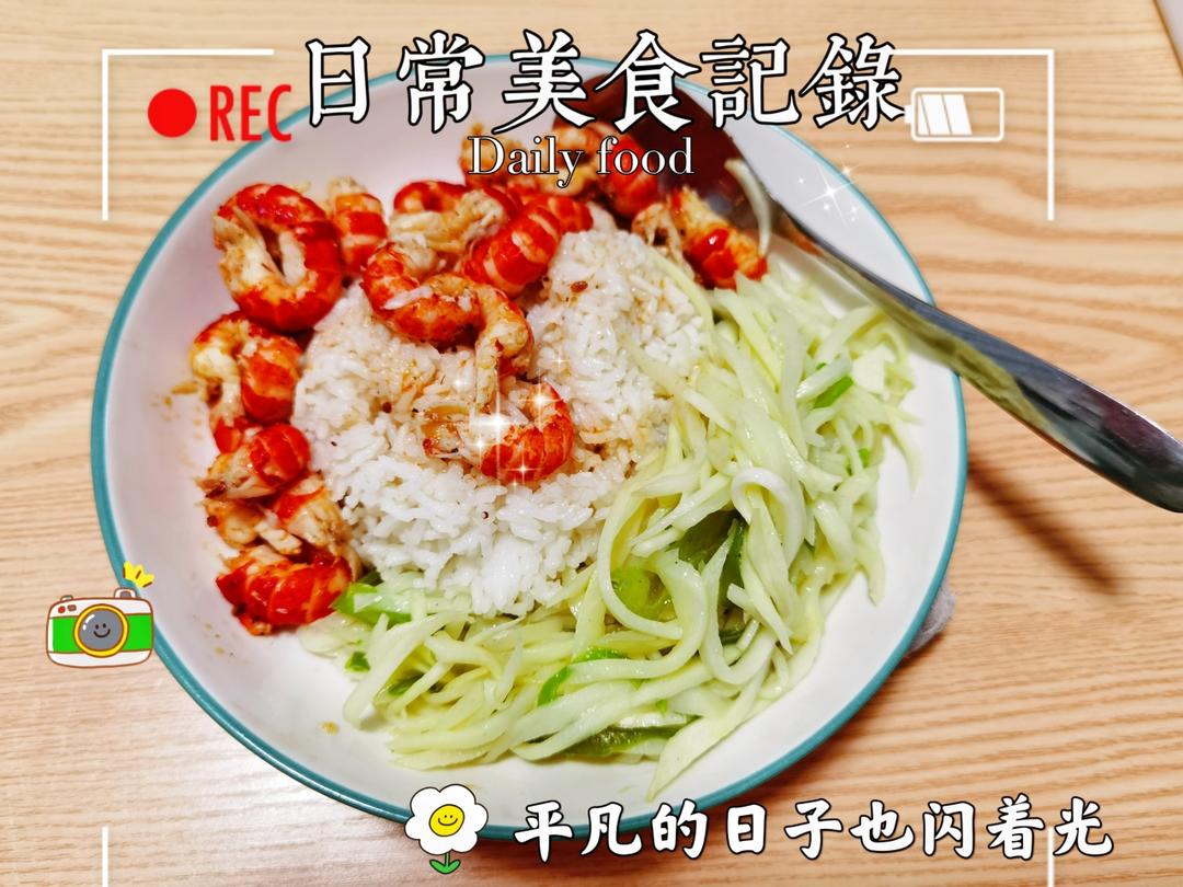 小龙虾盖饭，又名真爱盖饭