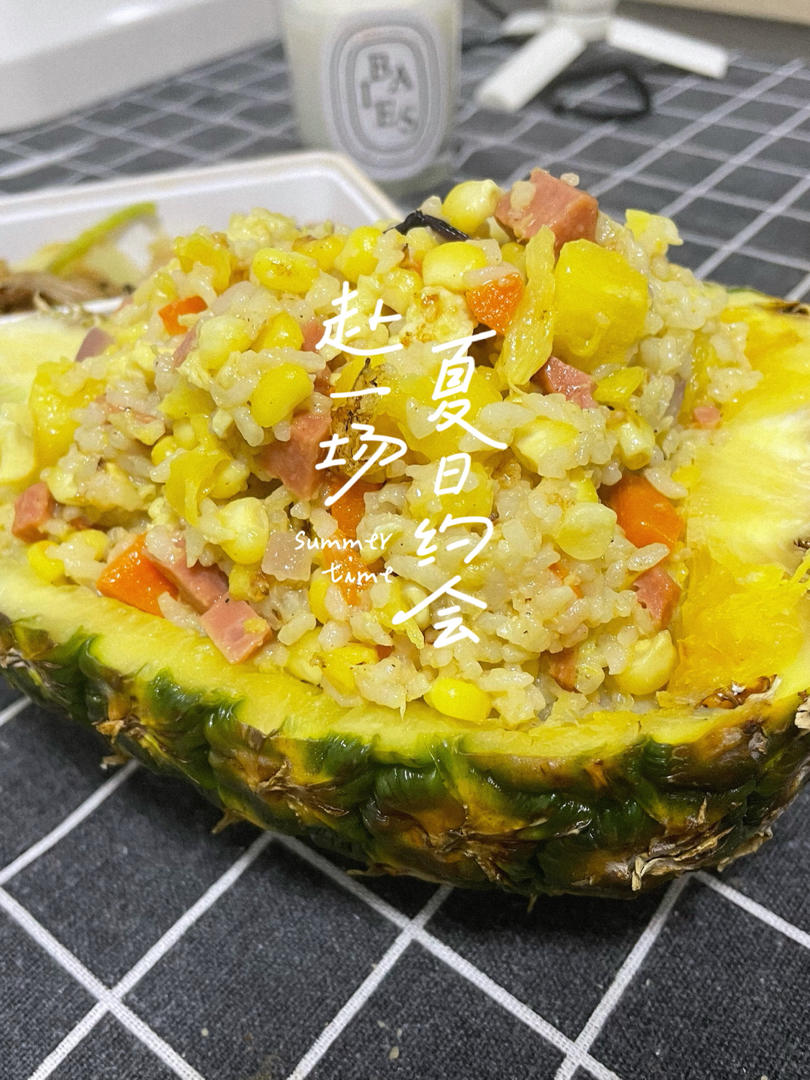 菠萝炒饭