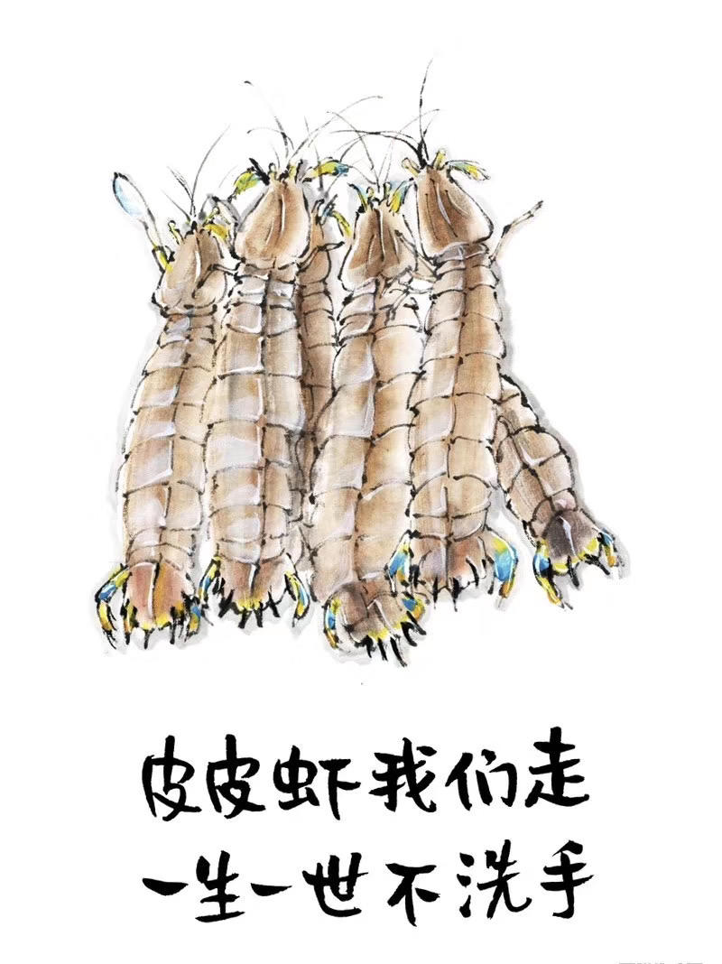 晓文 皮皮虾我们走一生一世不洗手的做法步骤图 宽窄巷子工会厨房 下厨房