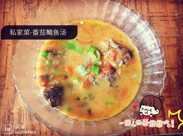 番茄鲫鱼汤