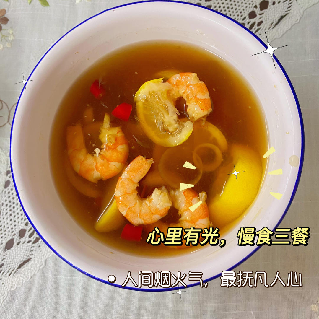 酸辣柠檬🍋虾🦐