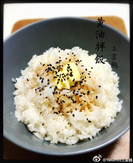 牛油拌饭