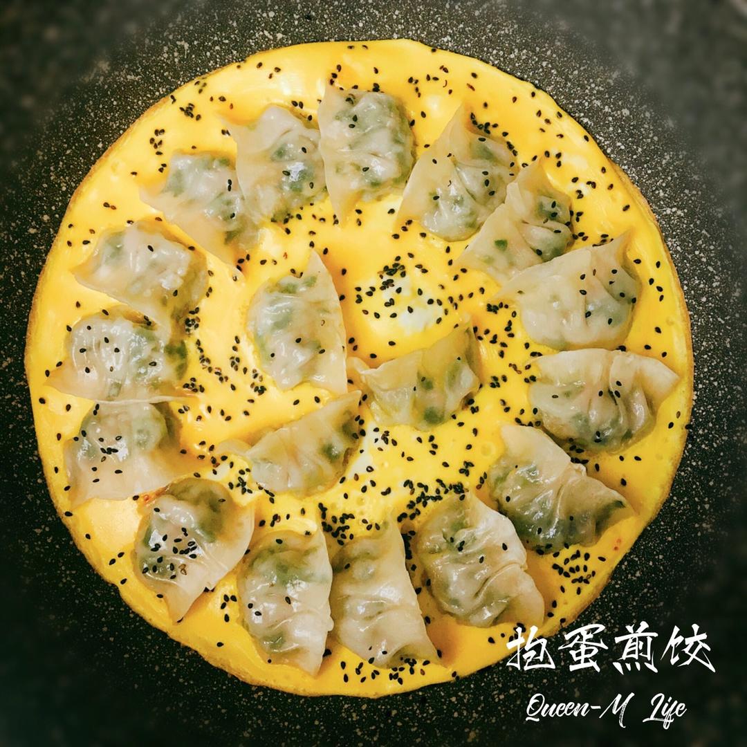 懒人快手抱蛋煎饺