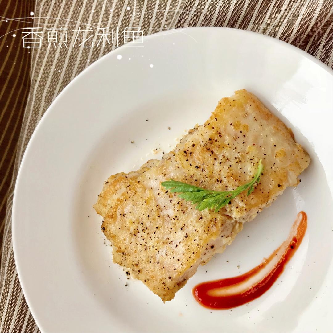 香煎龙利鱼