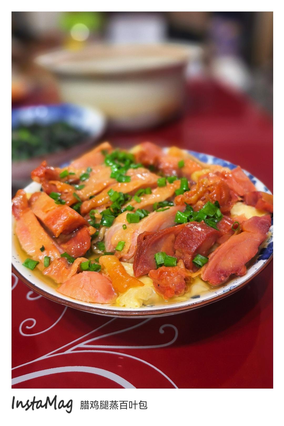 百叶包蒸腊鸡