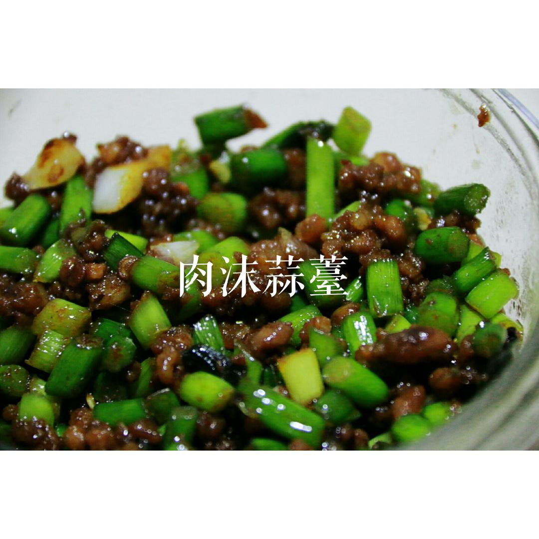 下饭菜～蒜苔肉末