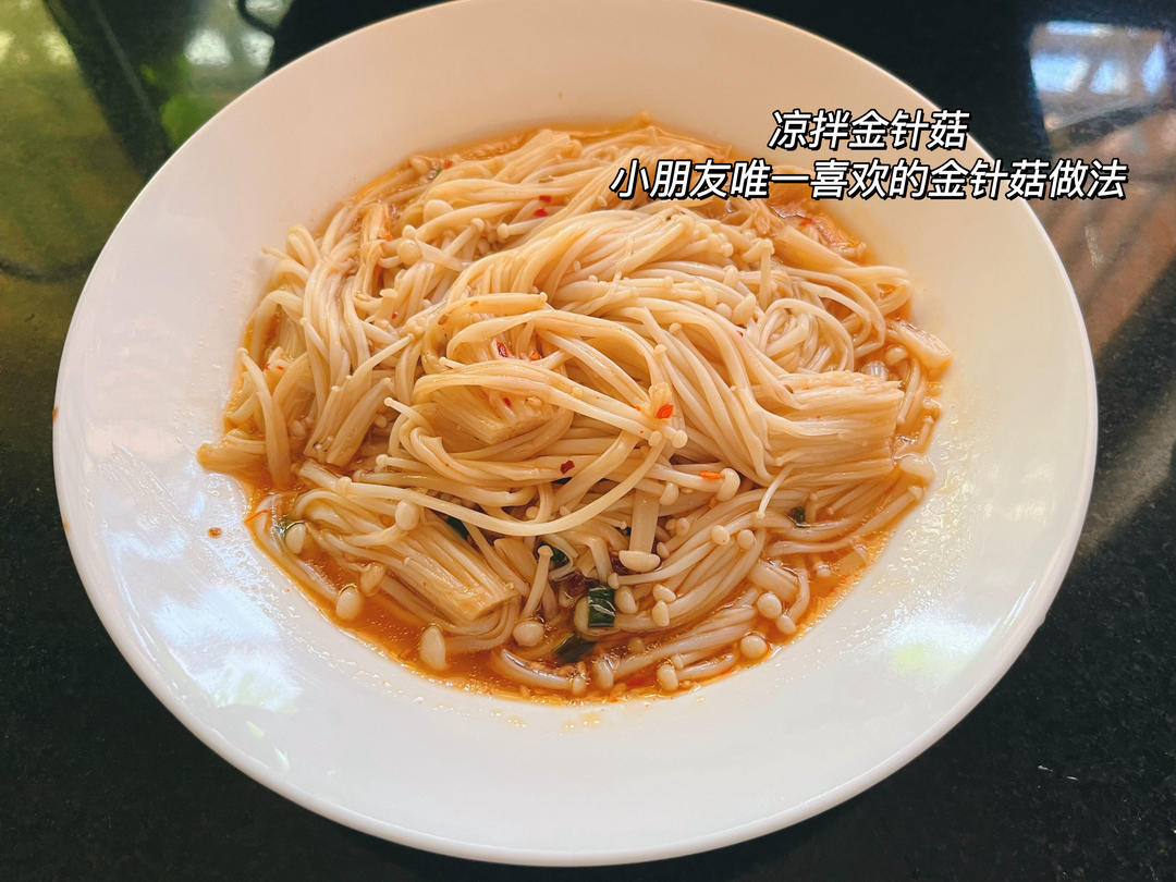 食光小记