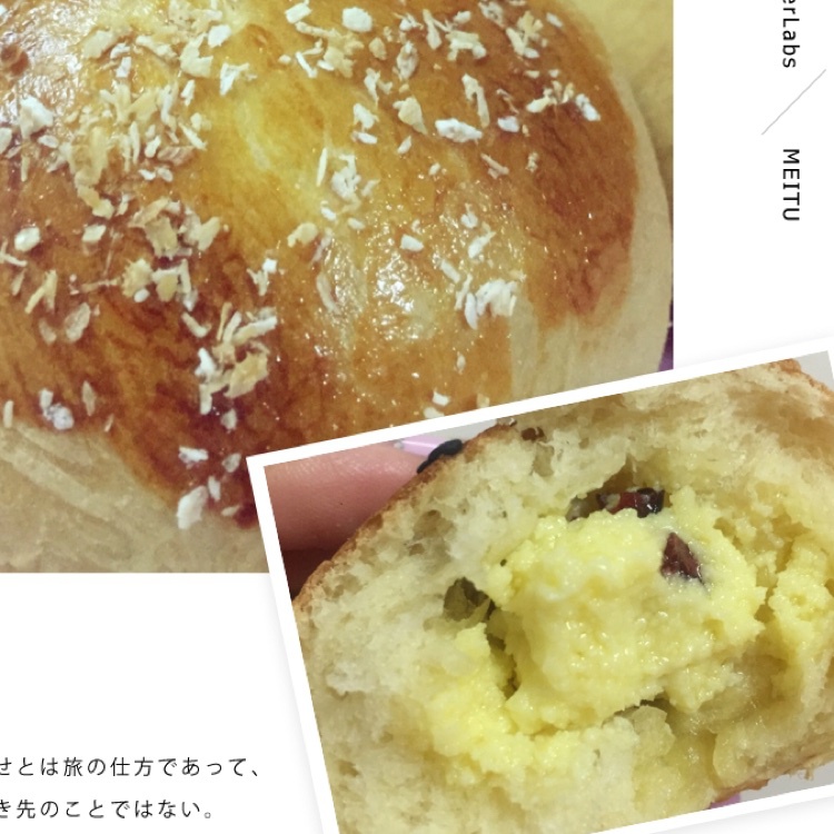 蔓越莓奶酥面包
