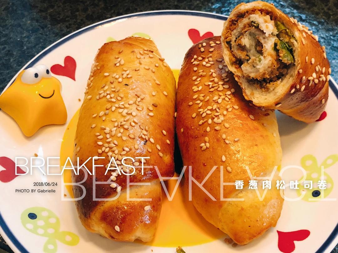 超好吃的肉松面包