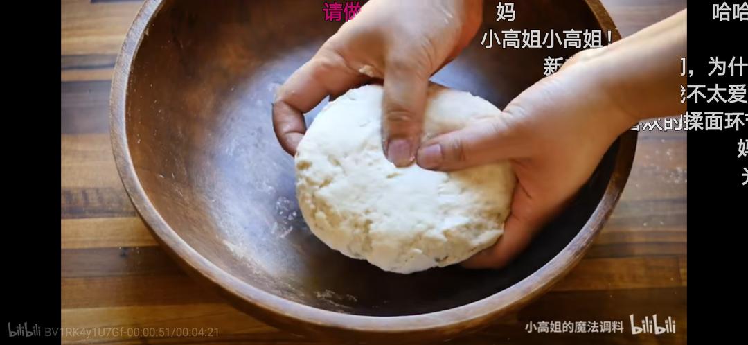 纯奶手撕吐司的做法 步骤1