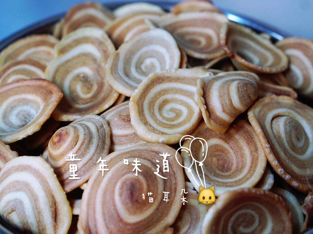 80后儿时记忆☞猫耳朵