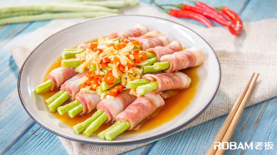 豇豆培根卷#老板蒸箱S273#