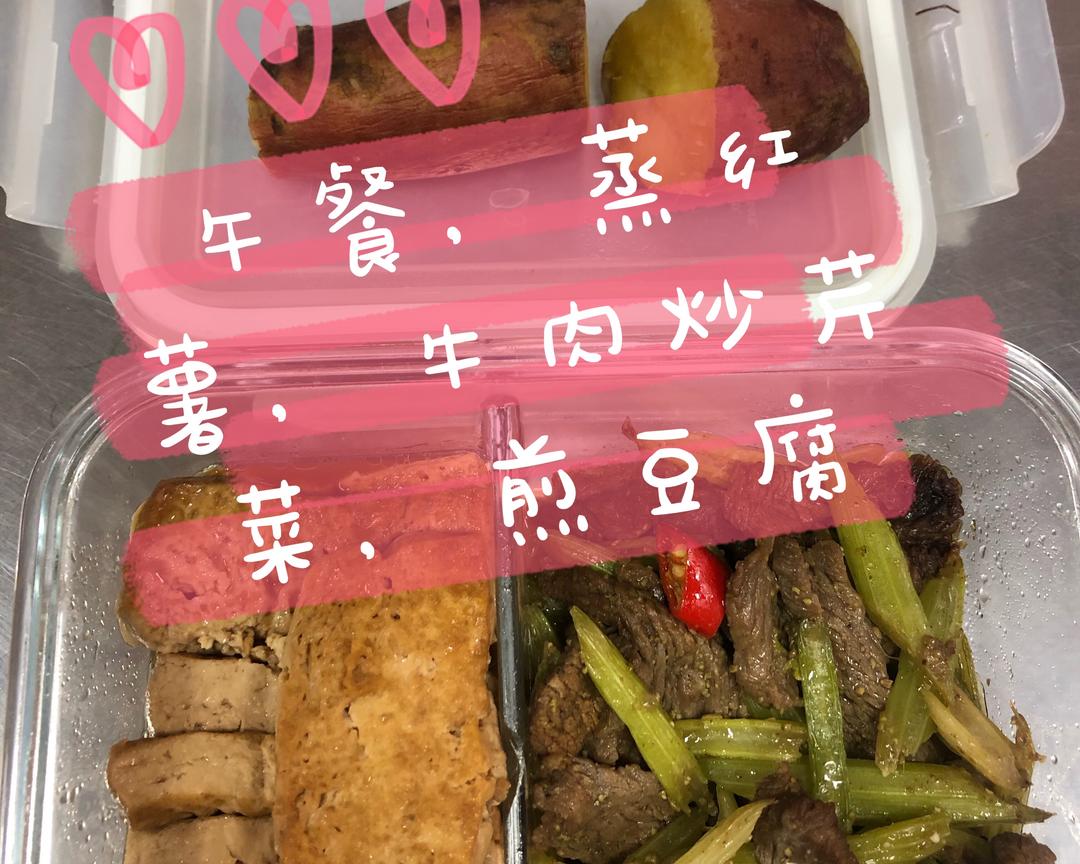 减脂午餐的做法 步骤13