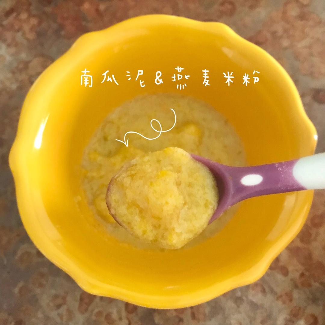 宝宝辅食
