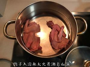 红枣山药鸽子汤的做法 步骤1