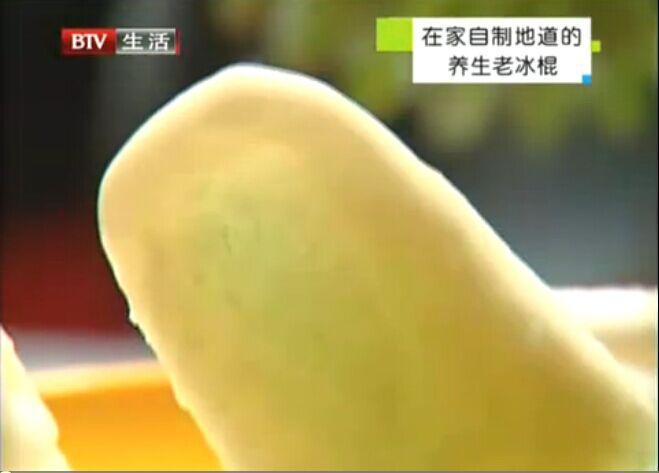 地道老北京冰棒