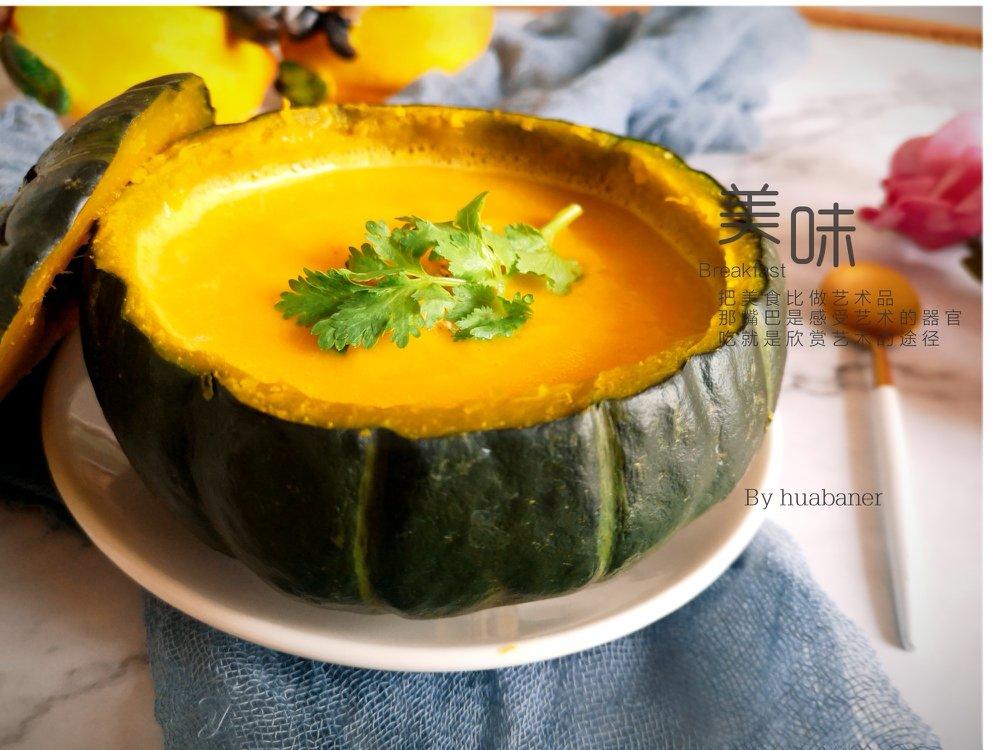 日本南瓜奶油浓汤