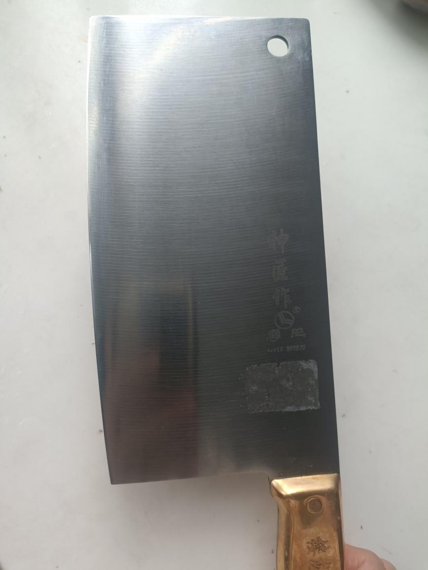 磨刀大法