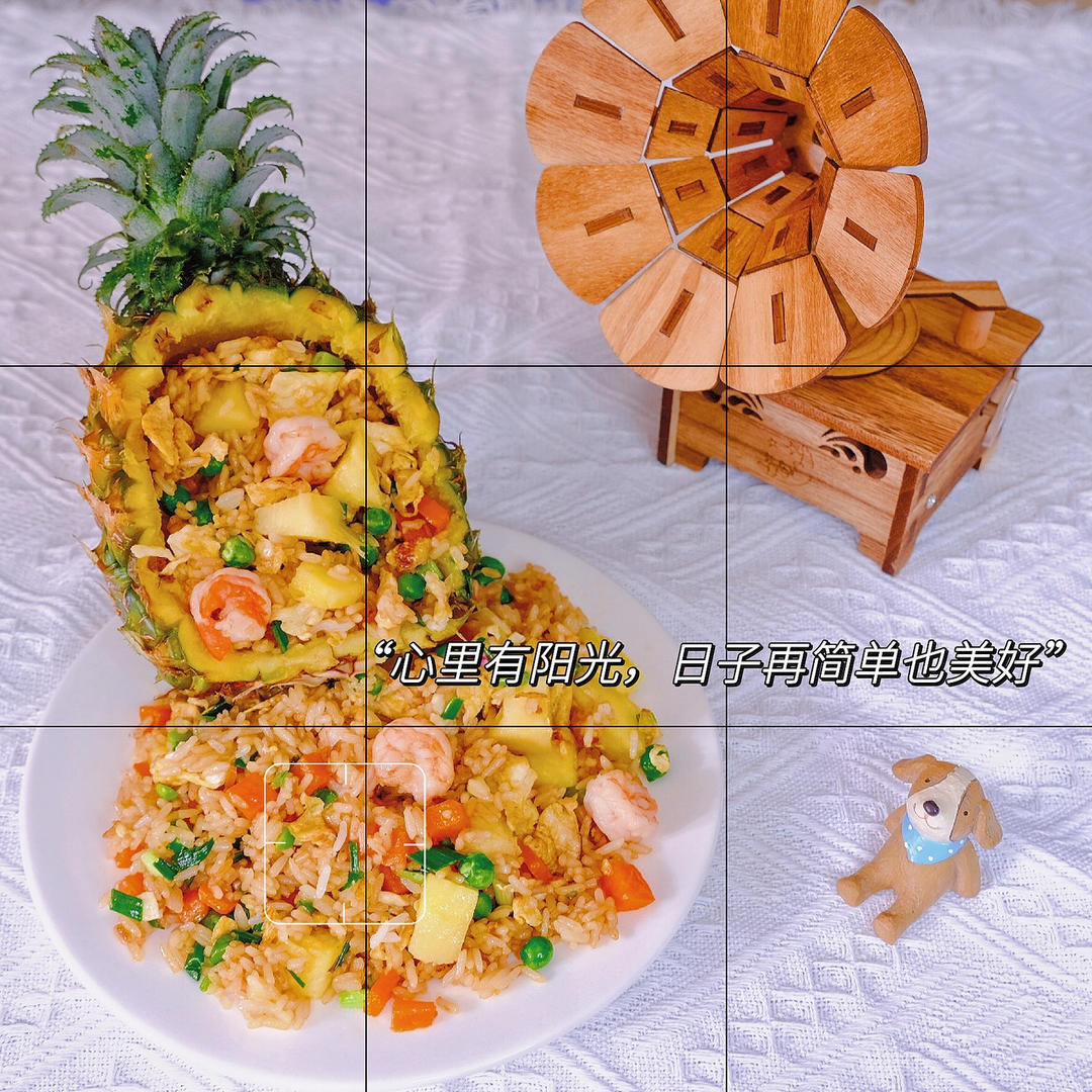 菠萝炒饭