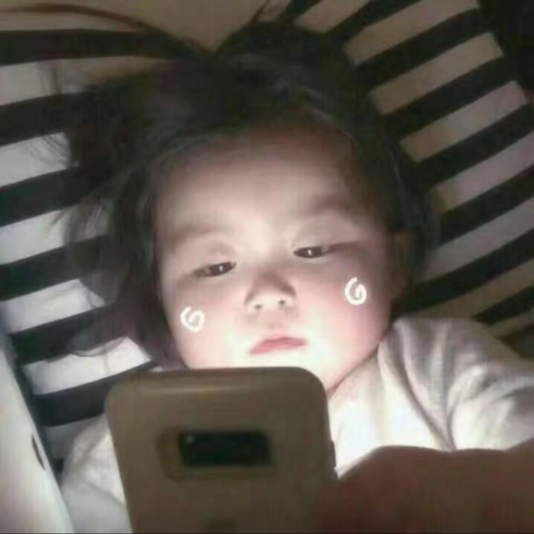 小娜学