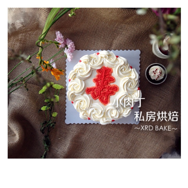 灯灯的美丽蛋糕们