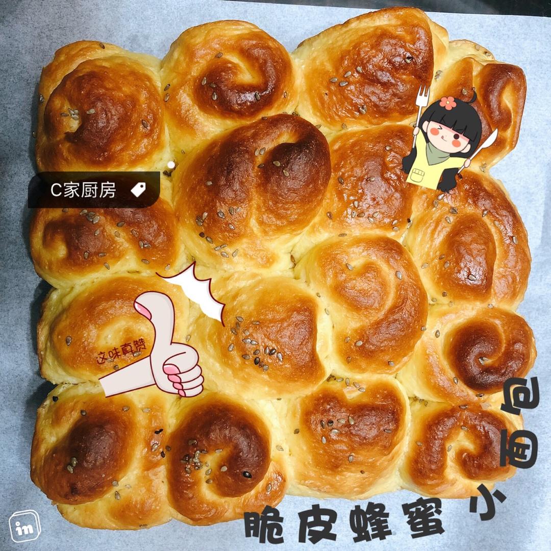 脆底蜂蜜小面包