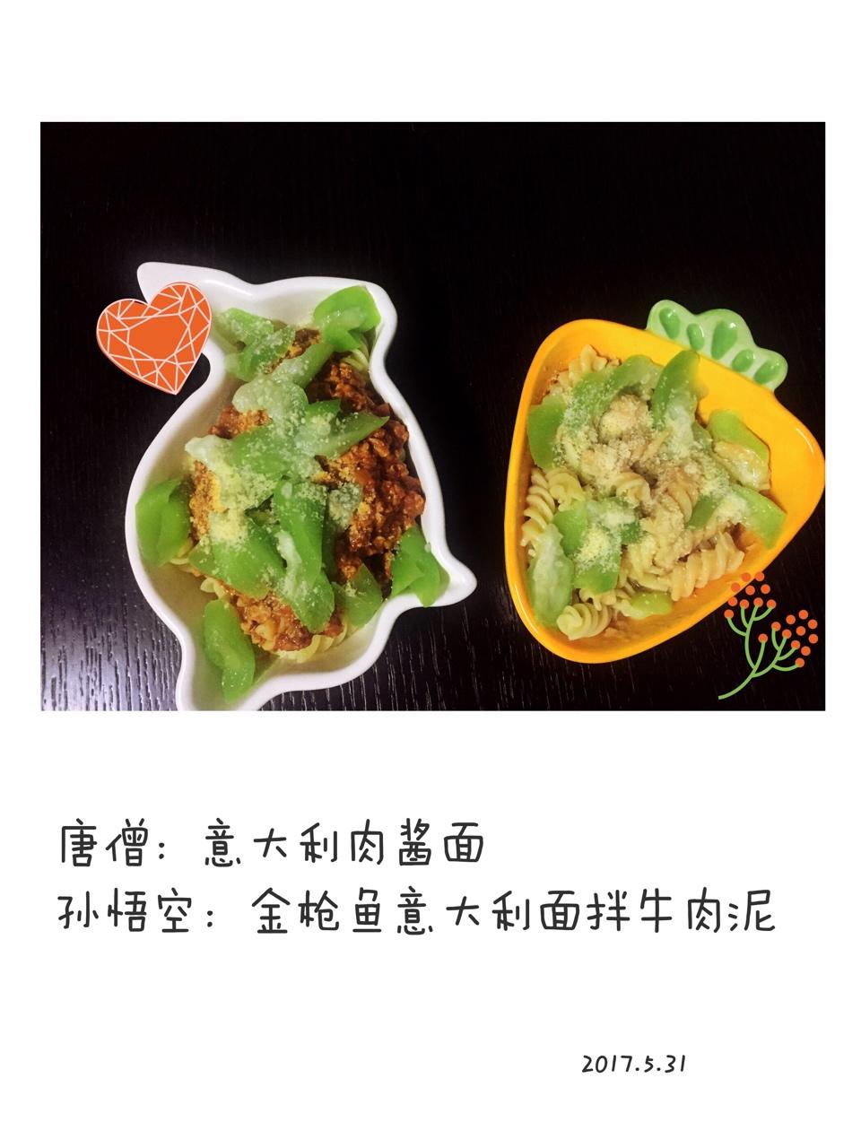 恬恬的辅食