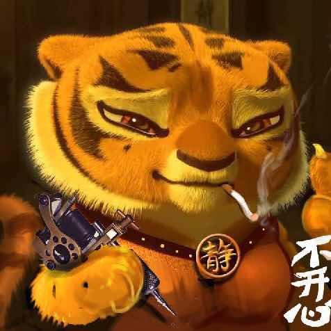 好的i大王