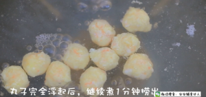 蛋黄虾滑 宝宝辅食食谱的做法 步骤11