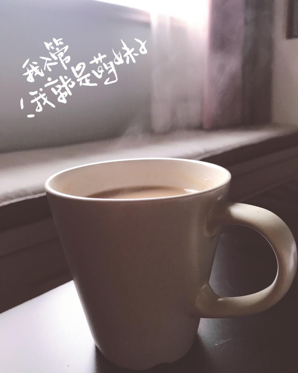 奶茶（立顿茶包版）