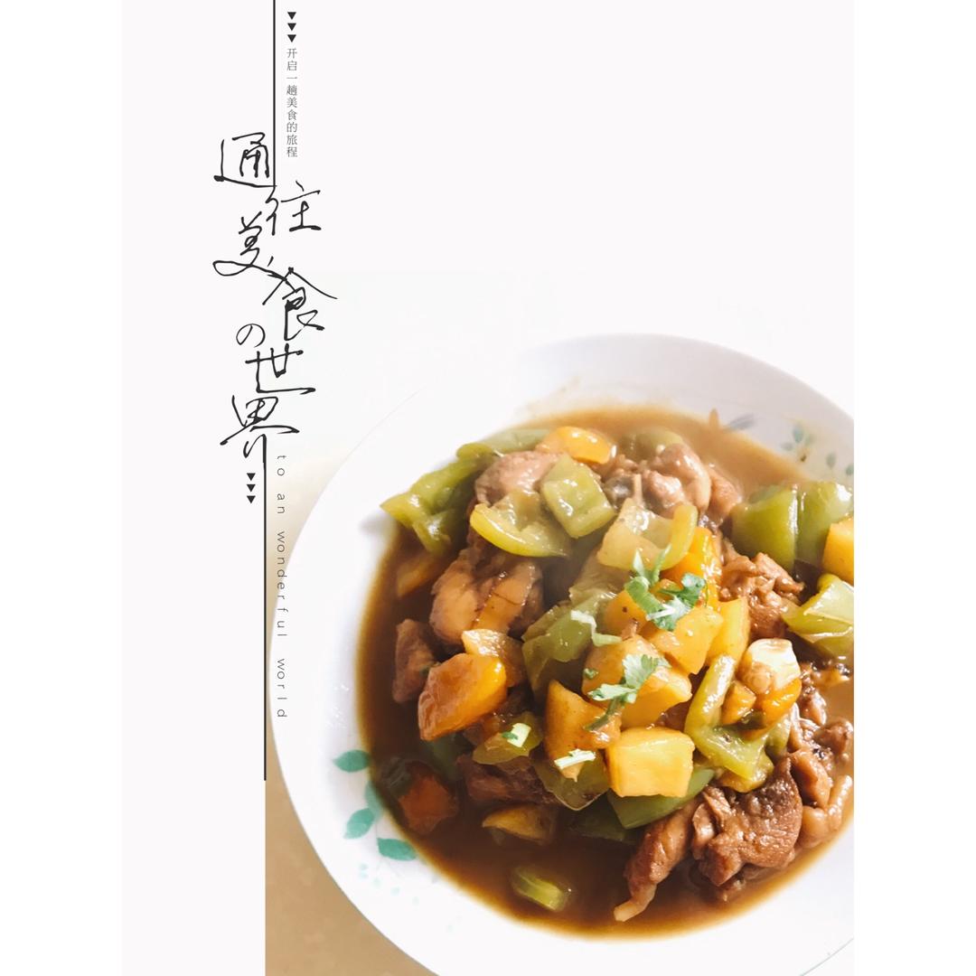 【欧阳应霁 私家原味料理】黄桃焖鸡