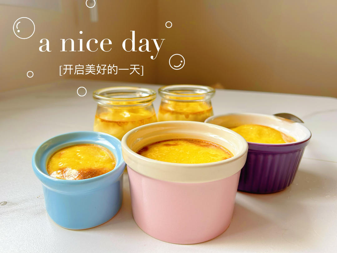 超简单的焦糖布丁