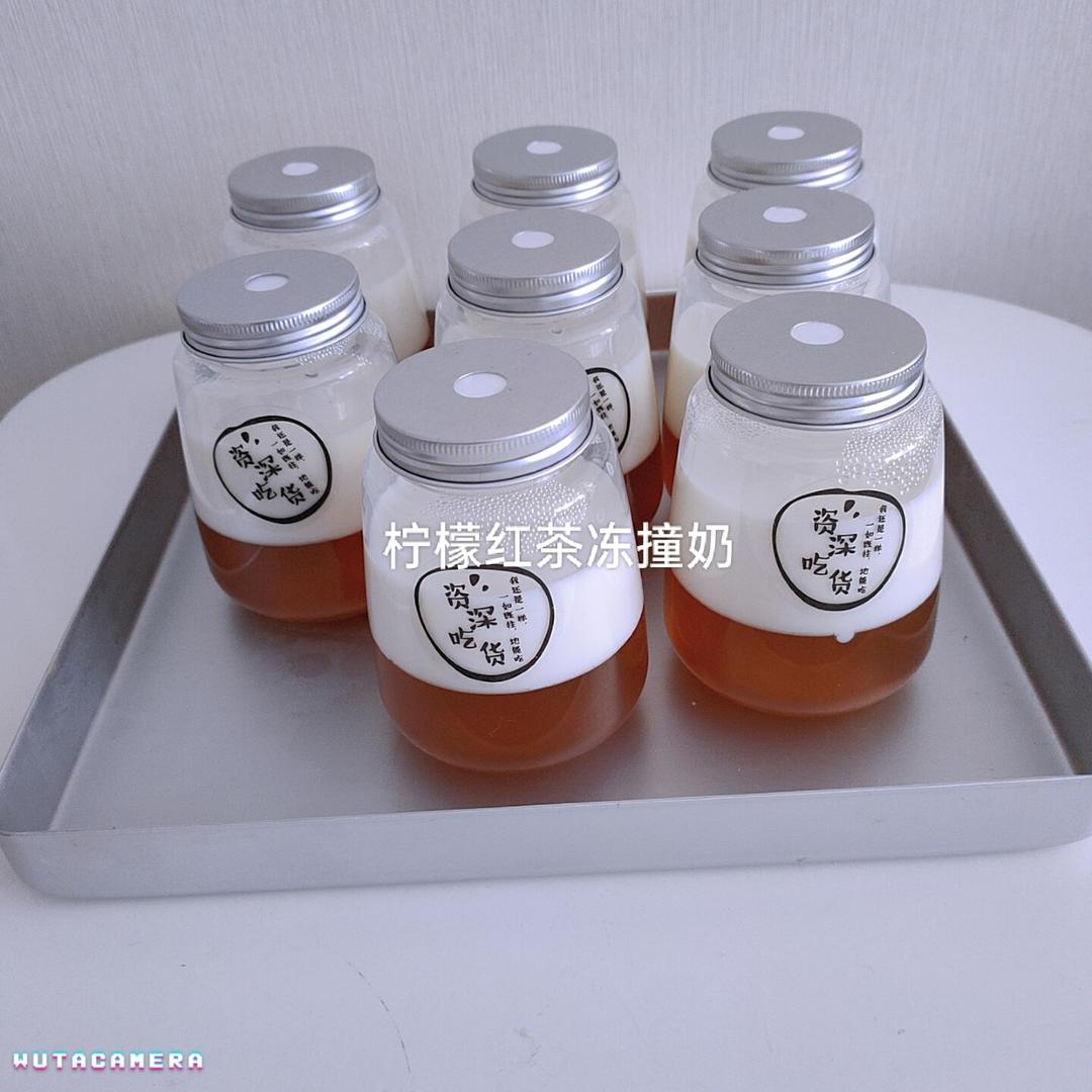 🧊夏日消暑|柠檬红茶冻撞奶🥛DIY低卡饮品