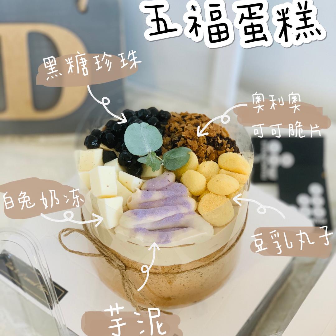 Jade爱包包蛋糕