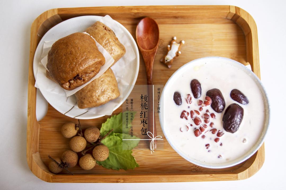 红枣核桃葡萄干黑芝麻红糖馒头