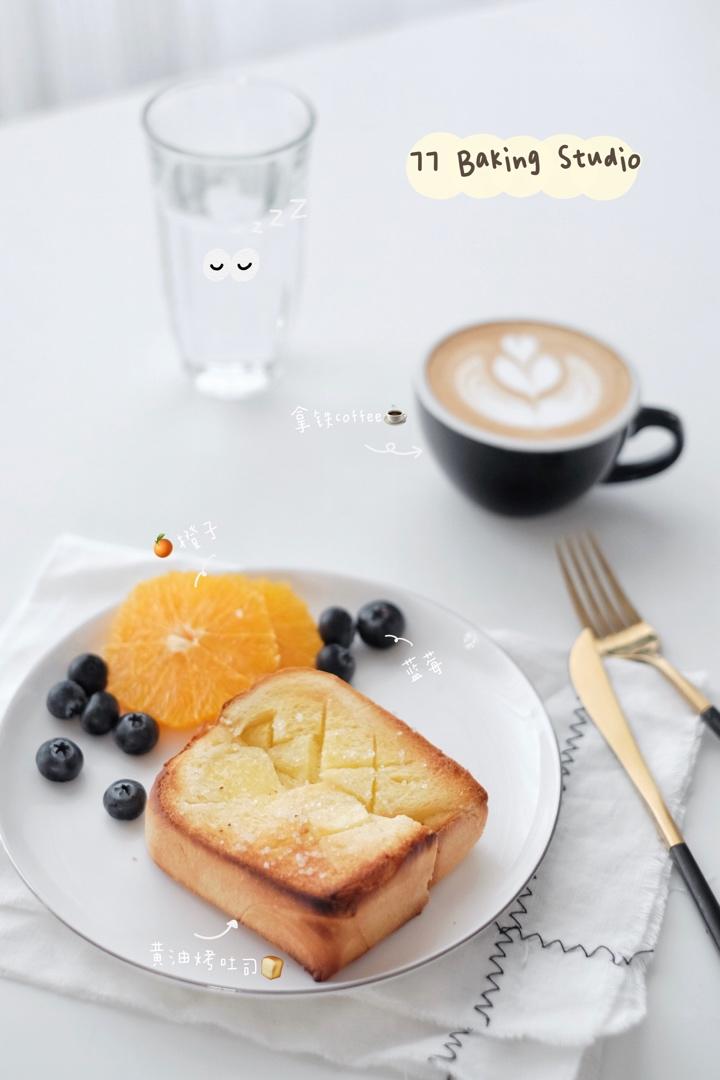 一份关于手撕吐司的跟风笔记