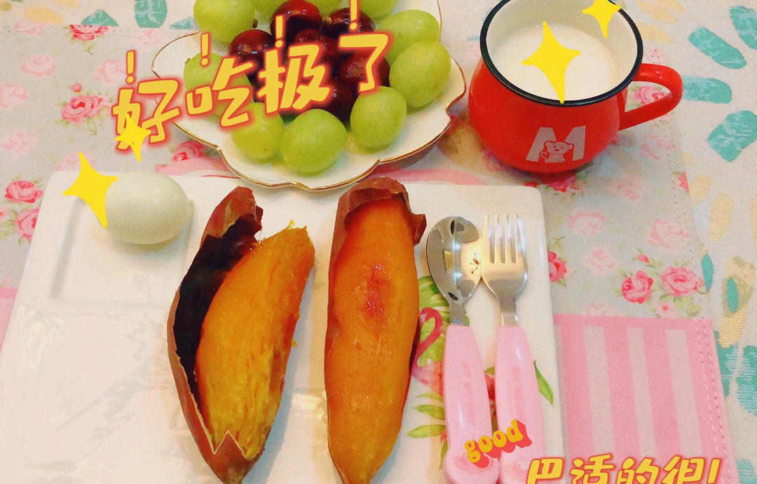 烤红薯