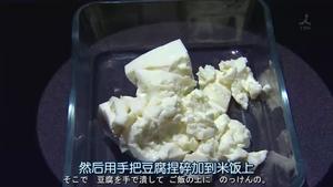 明太子豆腐饭的做法 步骤3
