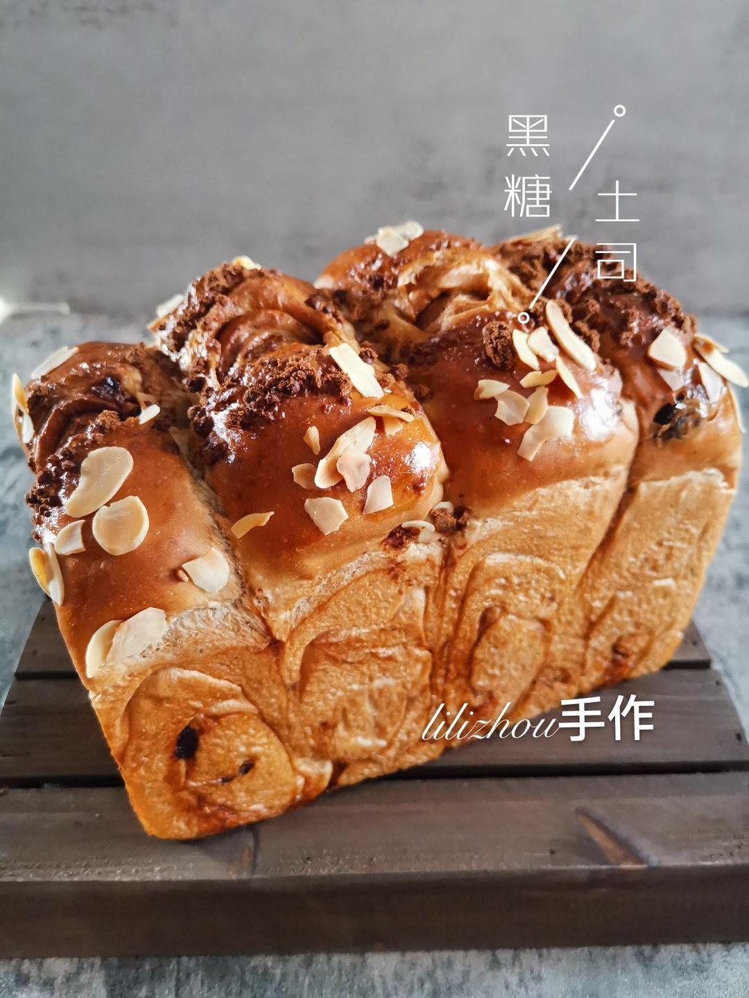 黑糖吐司，冲绳黑糖吐司（吴克己）