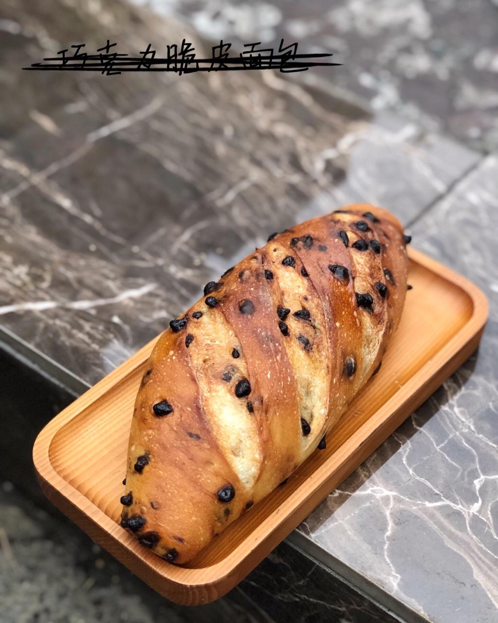 巧克力脆皮面包