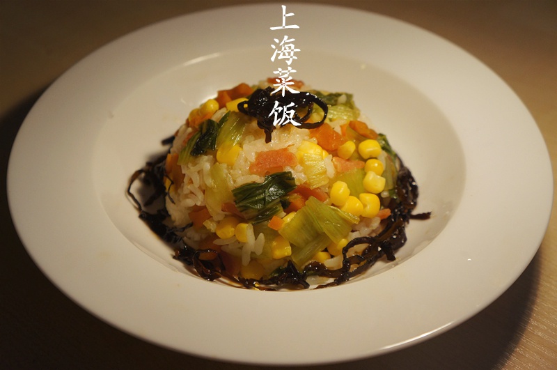 上海菜饭