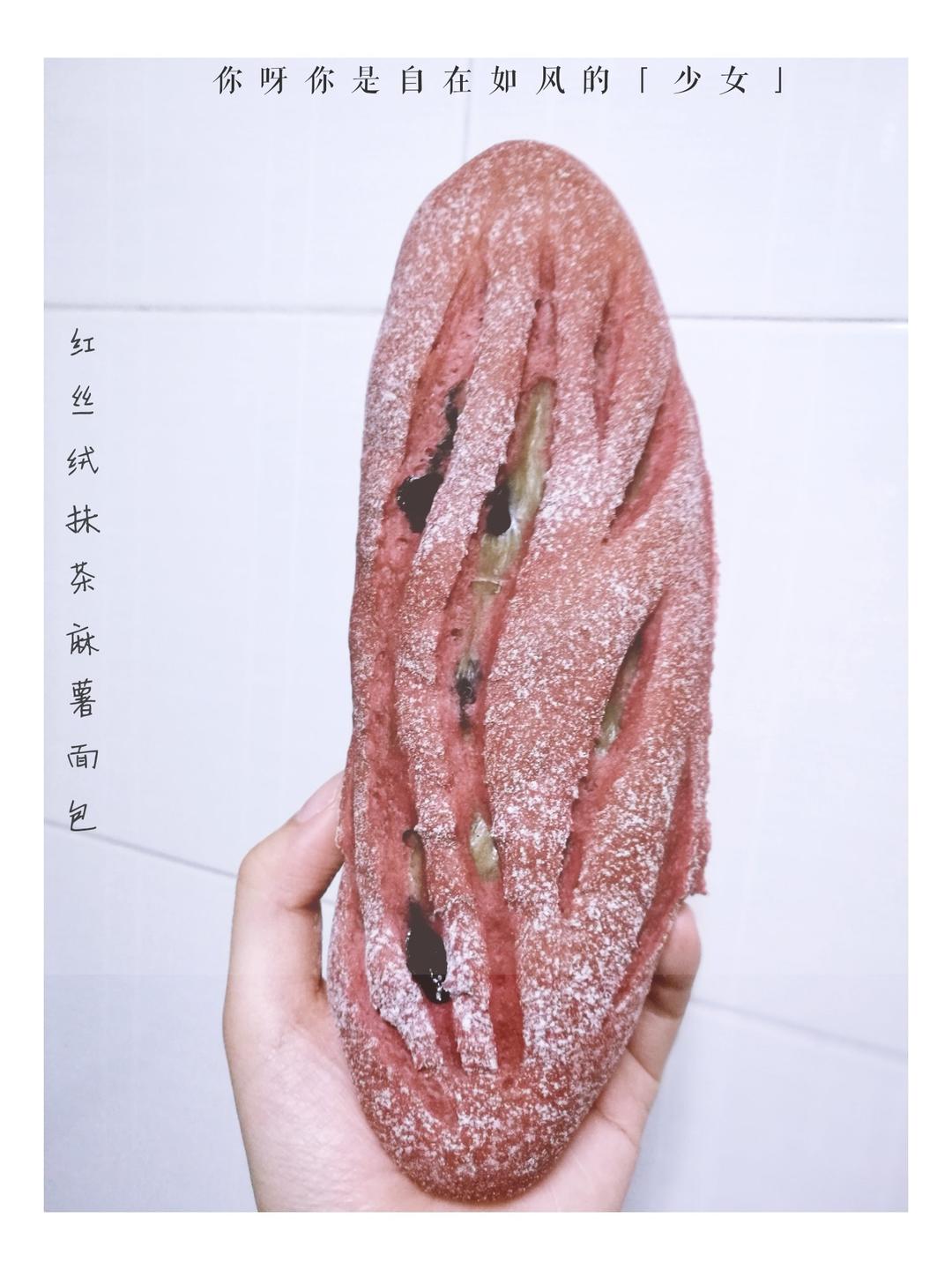 红丝绒面包版蛋黄酥——抹茶麻薯蛋黄辣松