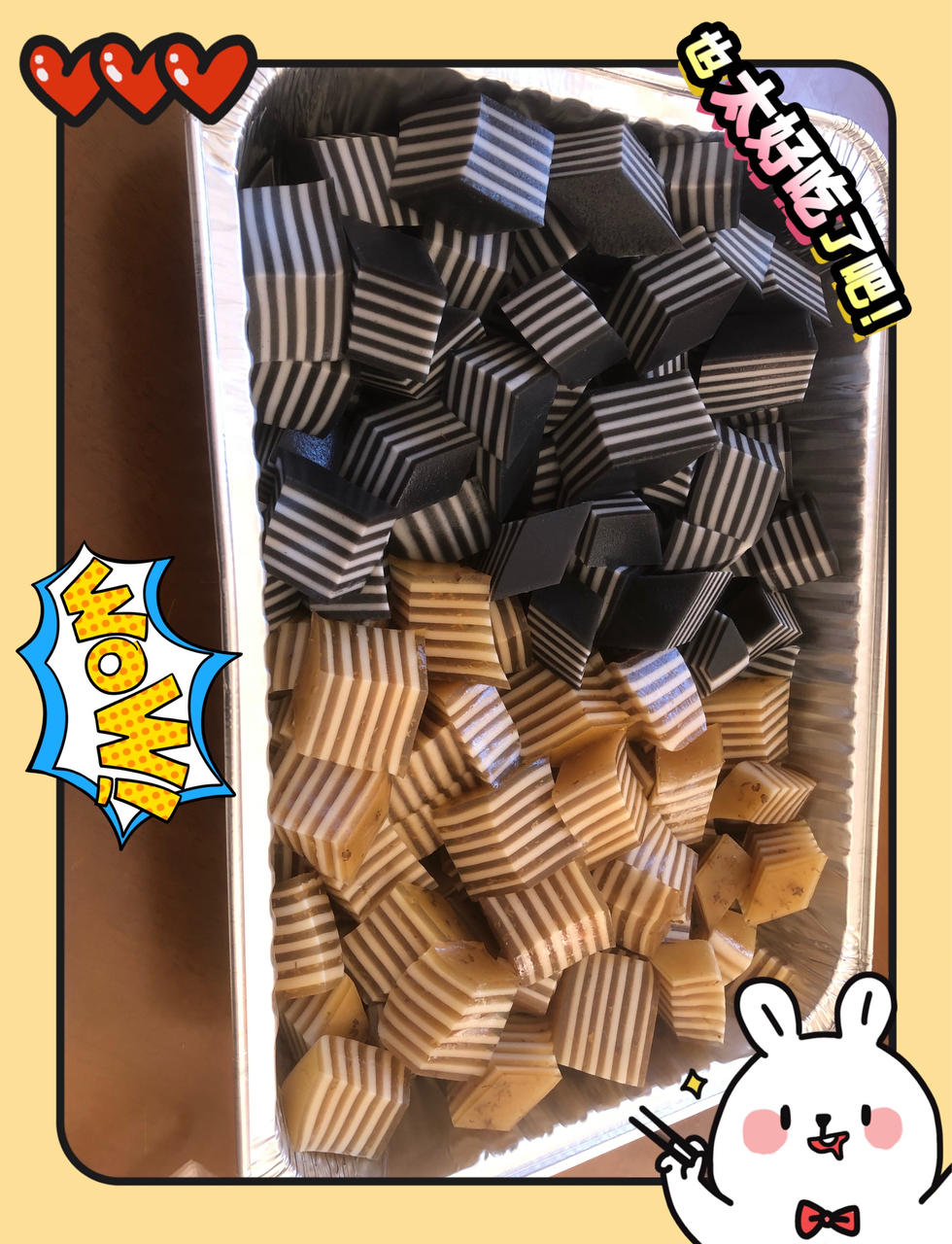 芝麻椰汁千层糕